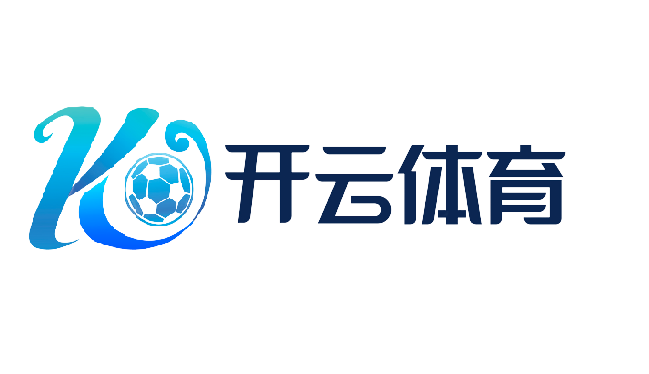 开云·体育（官网）-官方登录入口-KAIYUNSPORTS