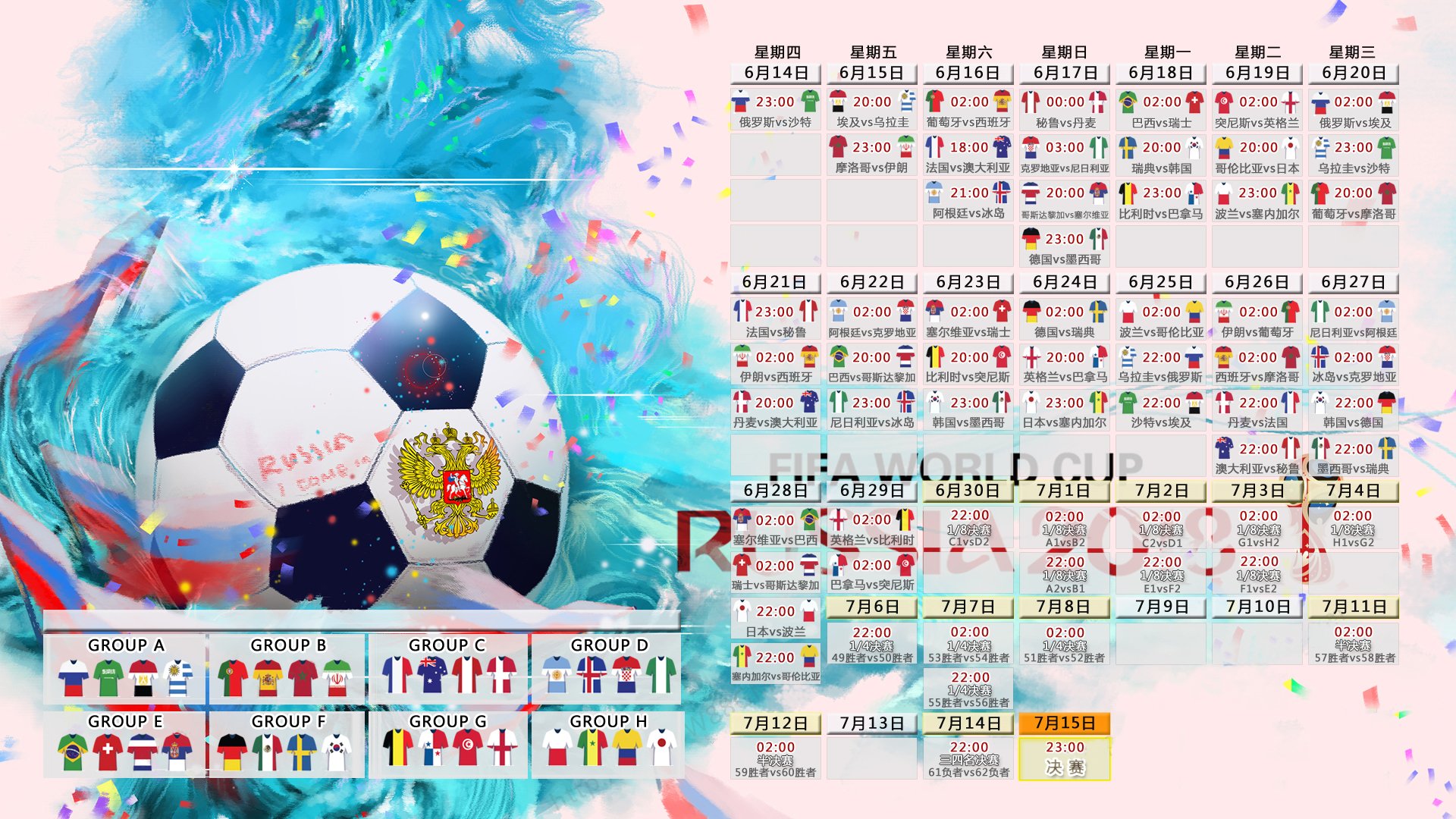 _湖人迎来胜利潮，重燃希望_，湖人2021